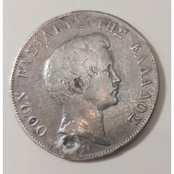 GREECE  5 DRACHMAI  Othon 1833A mint Paris with hole